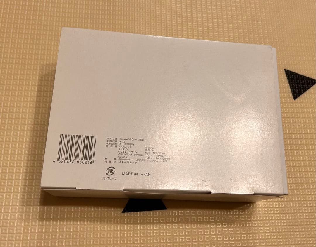 Mirable シャワーヘッド ウルトラファインミスト ＜ラグジュアリー＞