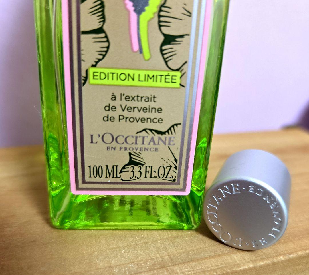 ロクシタン ゼラニウムヴァーベナ オードトワレ　限定品　L'OCCITANE