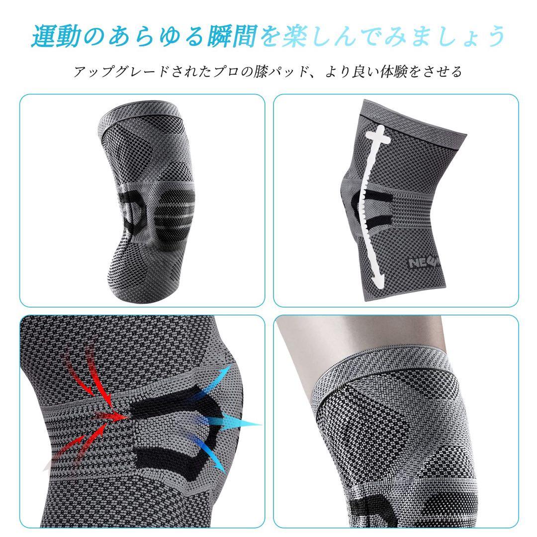 NEENCA 薄手 膝サポーター 夏用 半月板サポーター 靭帯損傷 3XL