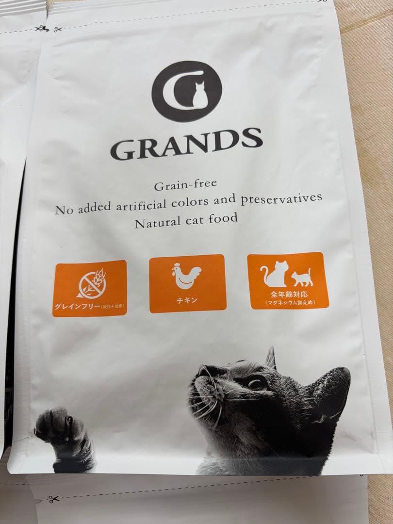 絹豆腐　GRANDS グレインフリーキャットフード 3種4袋セット
