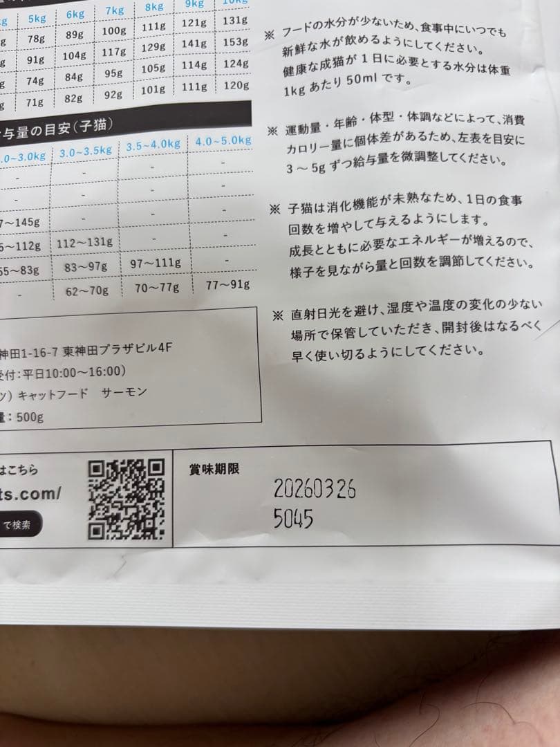 絹豆腐　GRANDS グレインフリーキャットフード 3種4袋セット