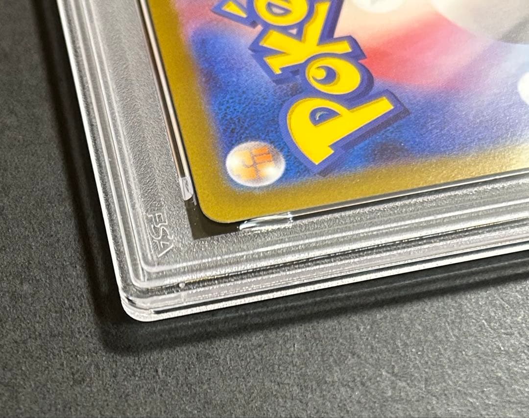 ポケモンカード　ヌイコグマ　AR【PSA10】