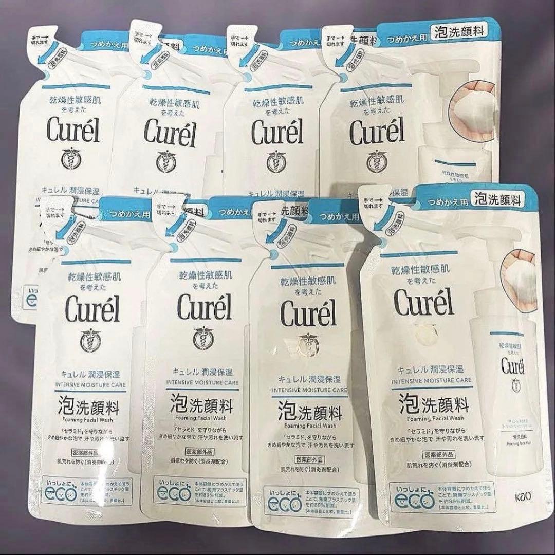 Curél 泡洗顔料 8個セット/キュレル潤浸保湿　泡洗顔料 ×8袋