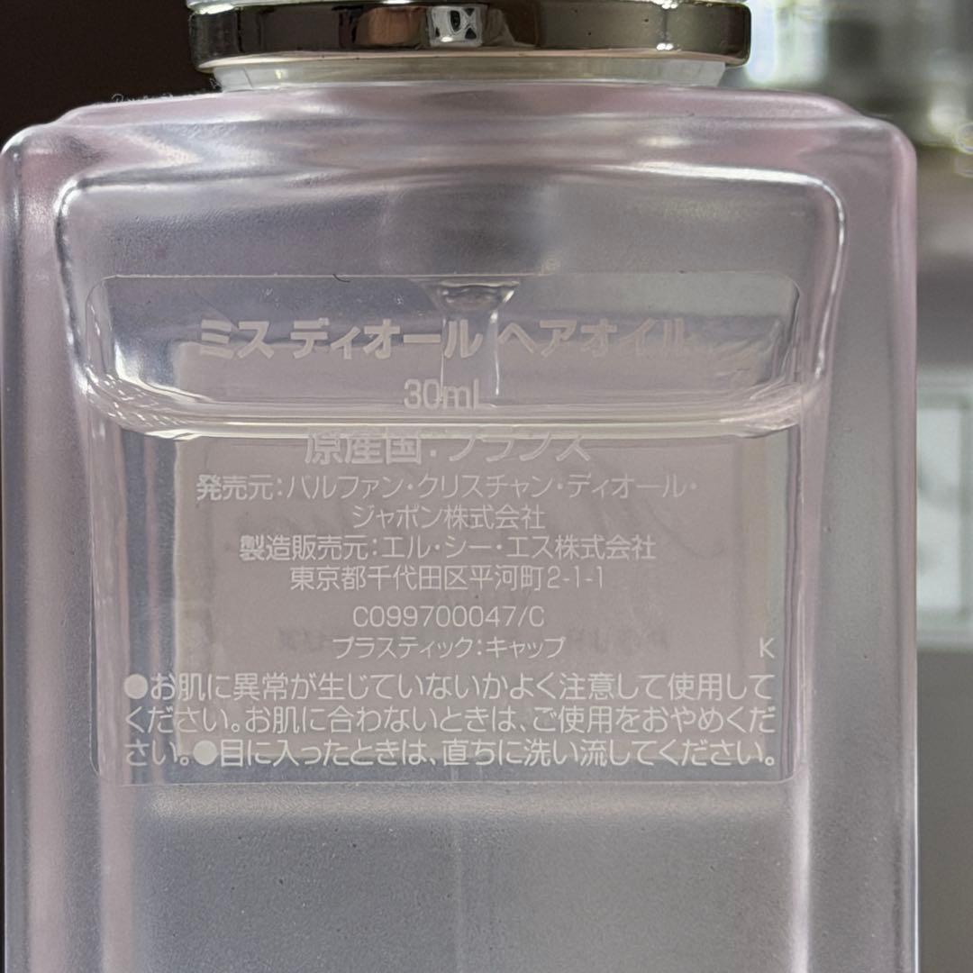 ミスディオール ブルーミング ブーケ ヘアオイル ヘアミスト3点セット中古