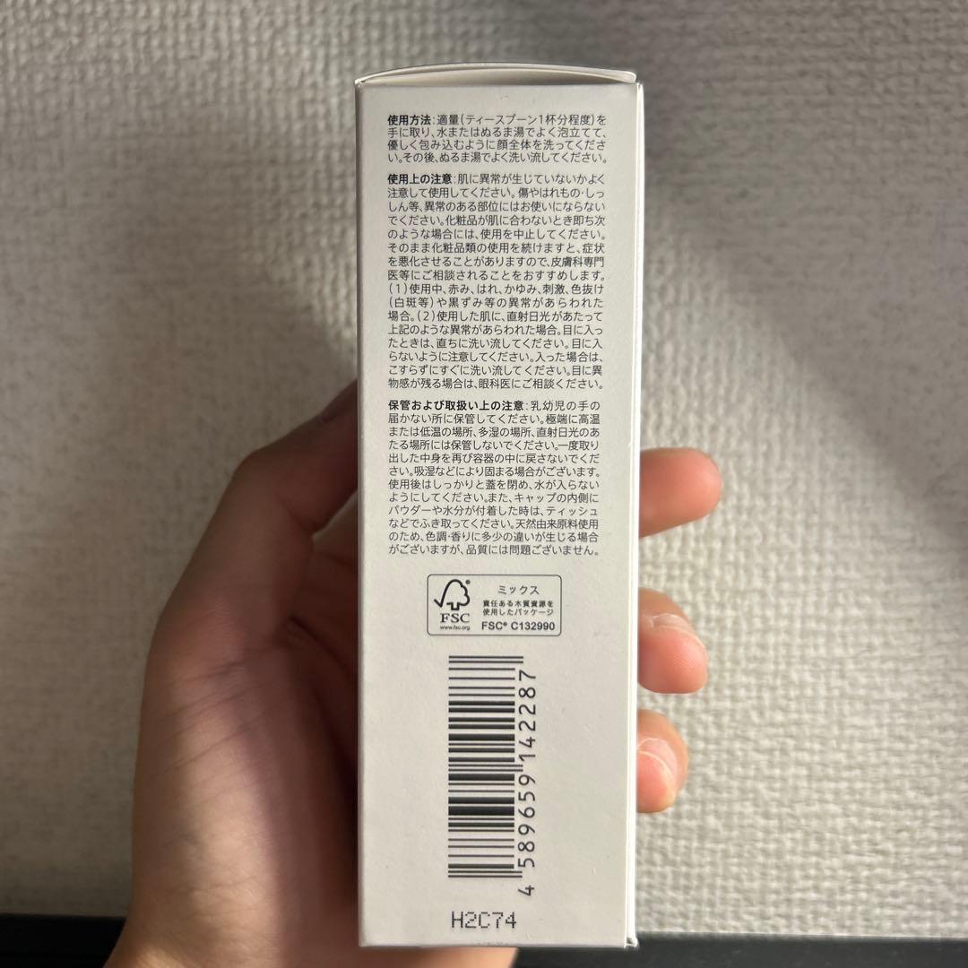 DUO クレンジングバーム ブラックリペア 90g