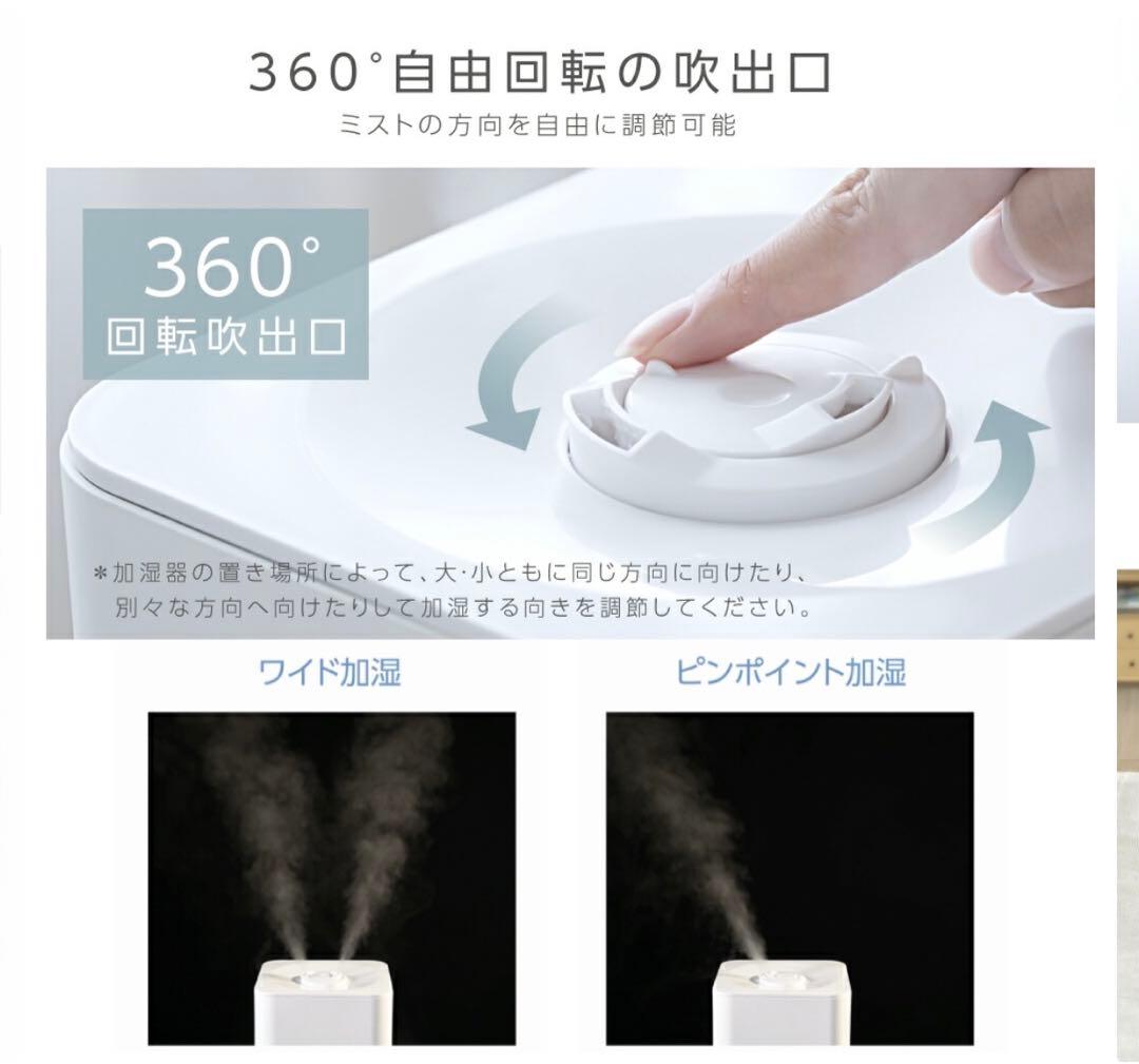 【新品未開封】 超音波 ハイブリッド加湿器 XR-RE03 大容量4L