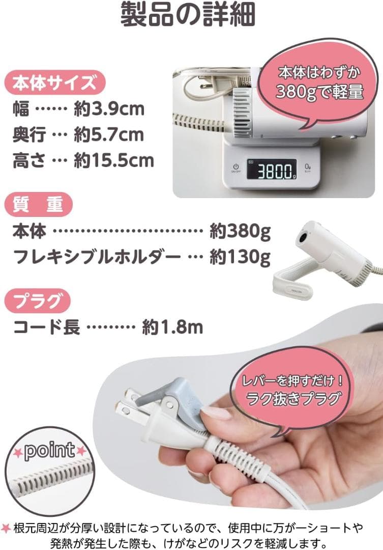 【新品半額以下！】TESCOMハンズフリードライヤーHUG AIRペットテスコム
