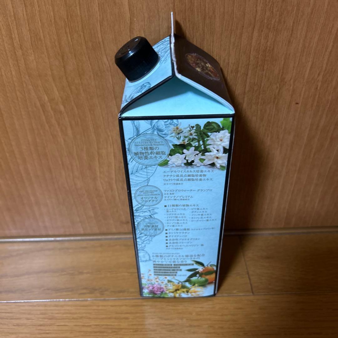 【未使用】グロウセル シャンプー 詰め替え用 900mL