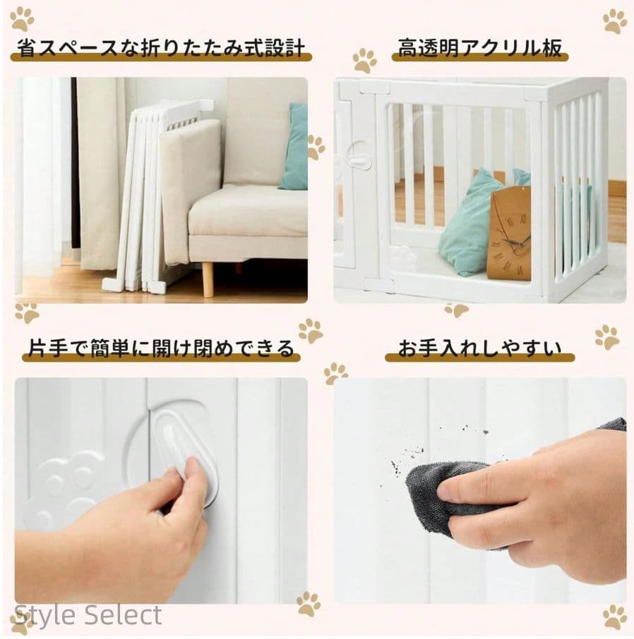 ペットフェンス 室内 犬用 透明アクリル ドア付き折りたたみ 組立簡単 脱走防止