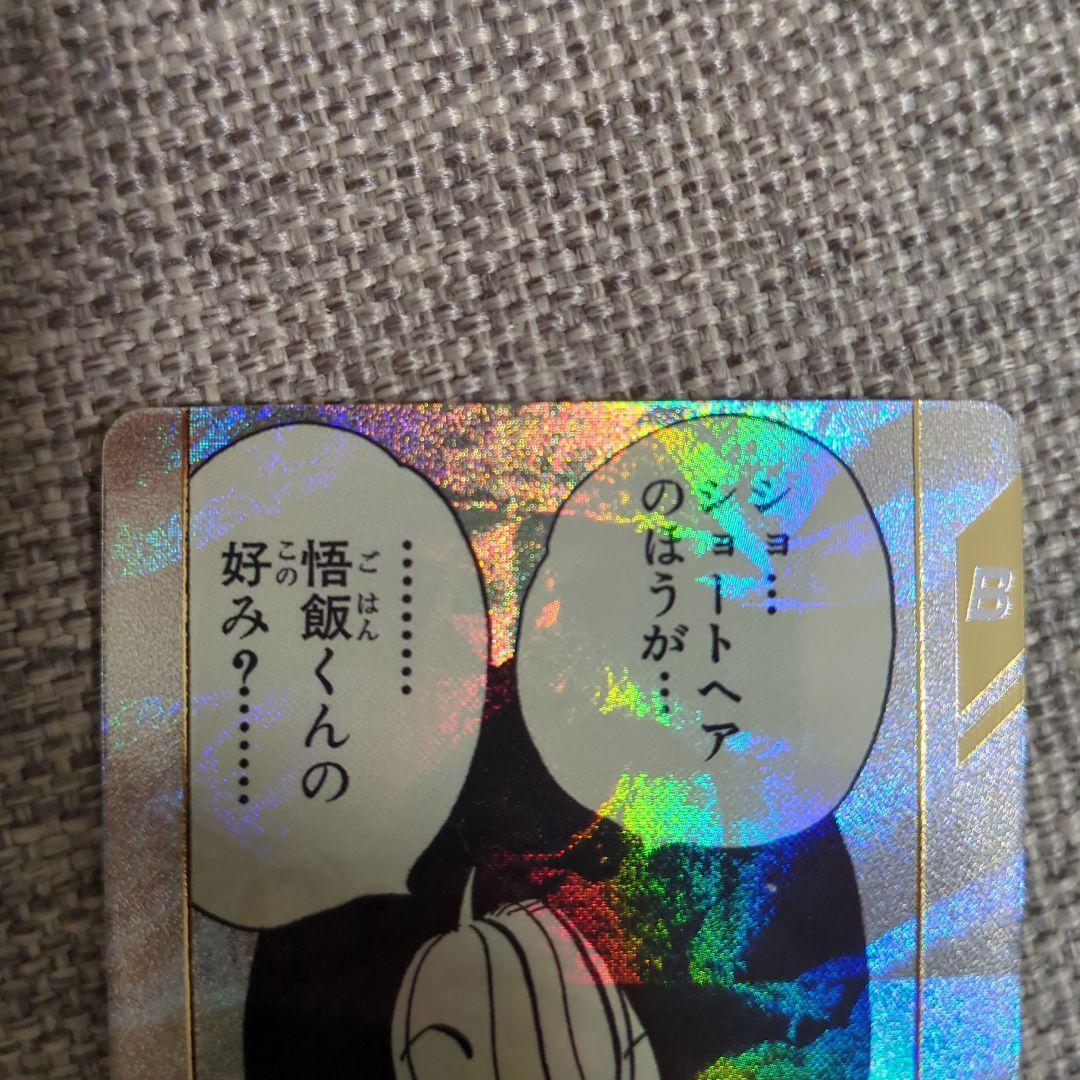 ビーデル　パラレル　APT-024　アドバンスパック　スーパーダイバーズ
