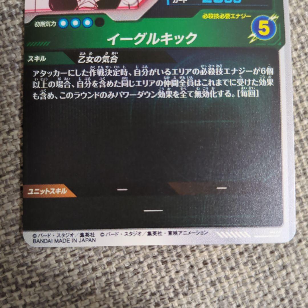ビーデル　パラレル　APT-024　アドバンスパック　スーパーダイバーズ
