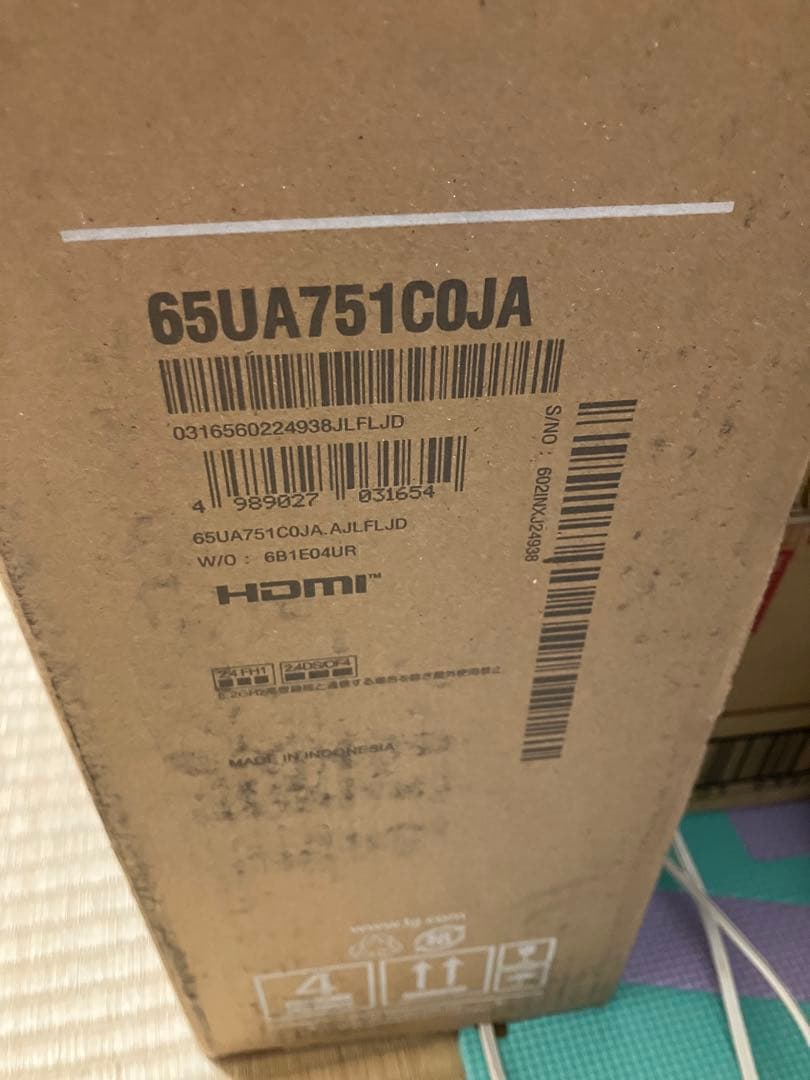直接取引希望LG 65V型 AI UHD液晶テレビ 65UA751C0JA