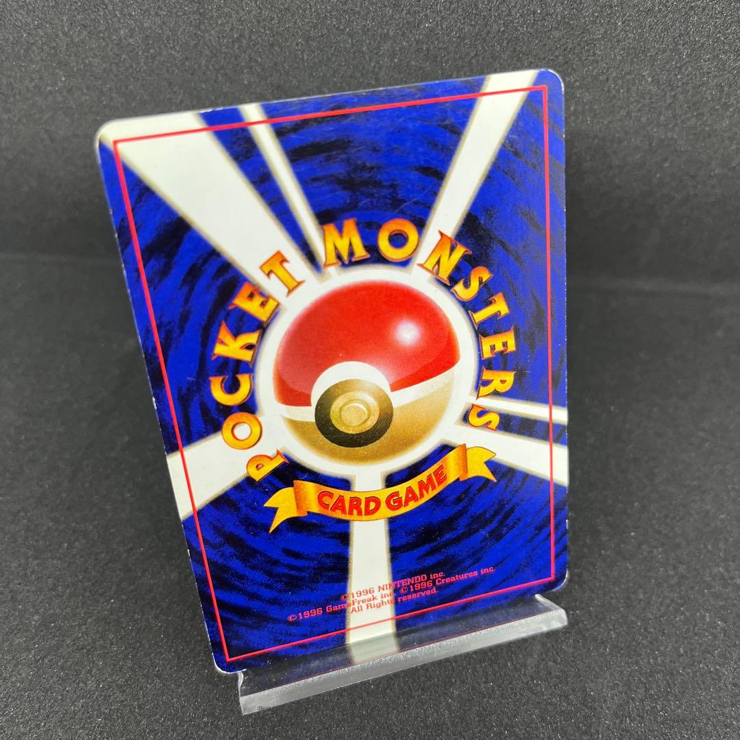 ポケモンカード　旧裏　ゲンガー　★