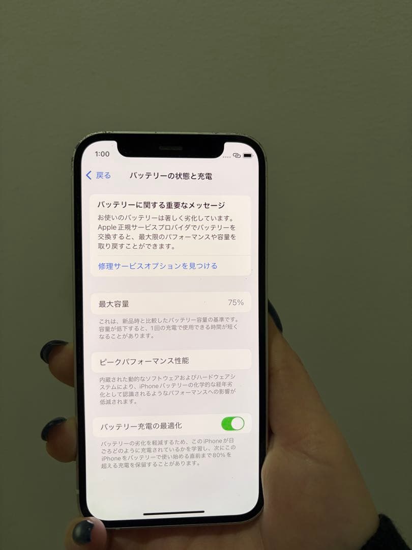 iPhone 12 mini 64GB ホワイト SIMフリー