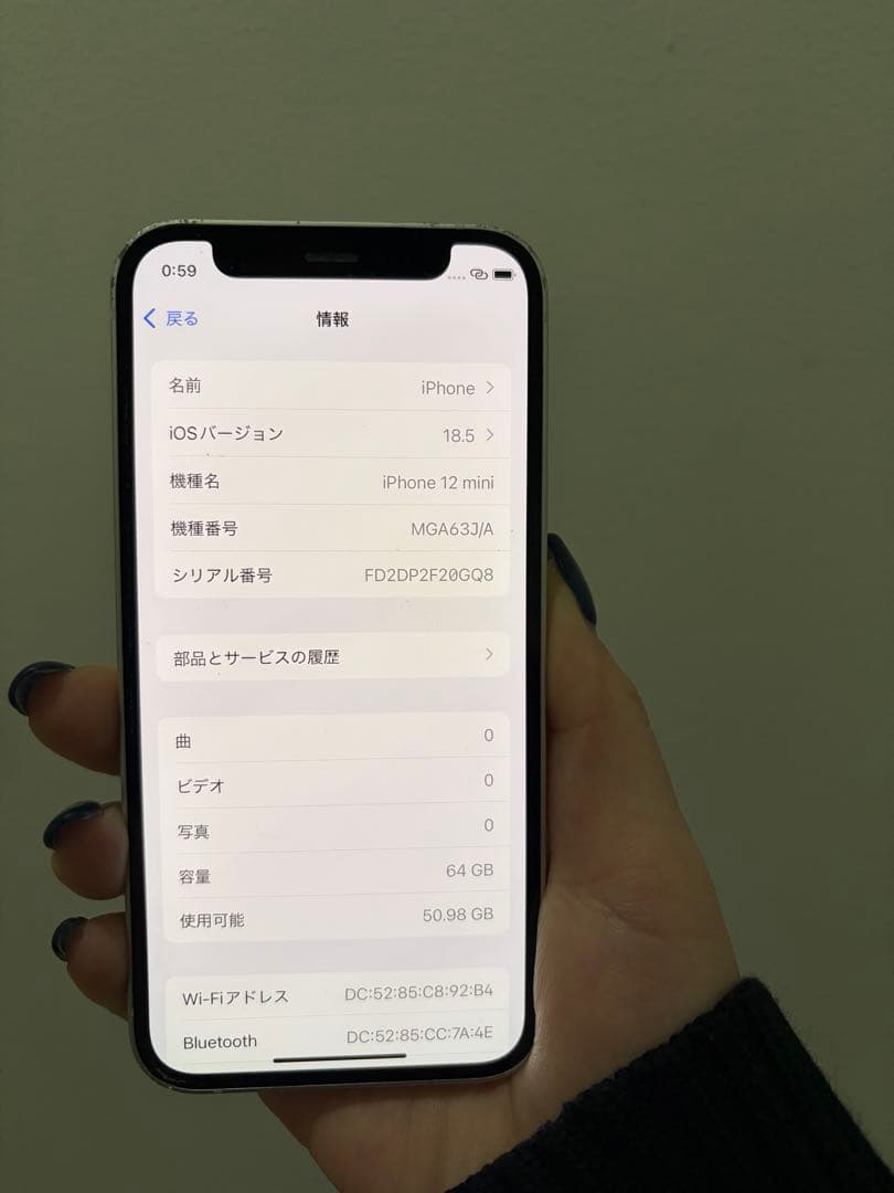 iPhone 12 mini 64GB ホワイト SIMフリー