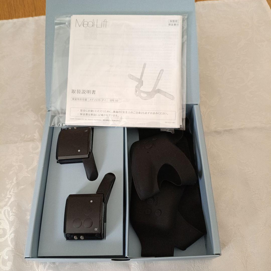 YA-MAN ヤーマン EMS美顔器 メディリフトプラス EPM-18BB-1