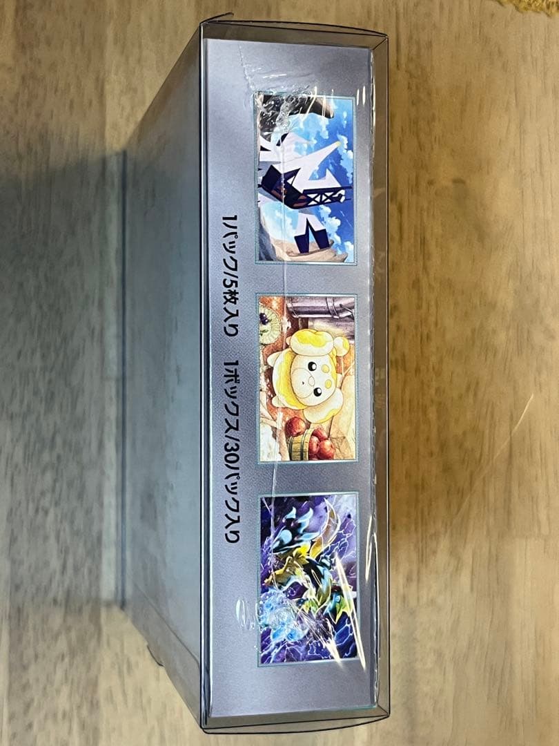 「新品未開封」ポケモンカード　ステラミラクル　BOX シュリンク付き