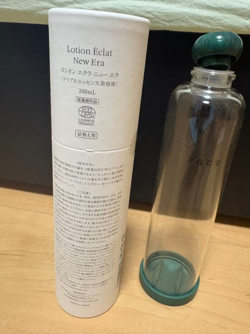 【値下げ】PGCDぺジェーセーデー ロシオン ニュー エクラ 容器付き200ml
