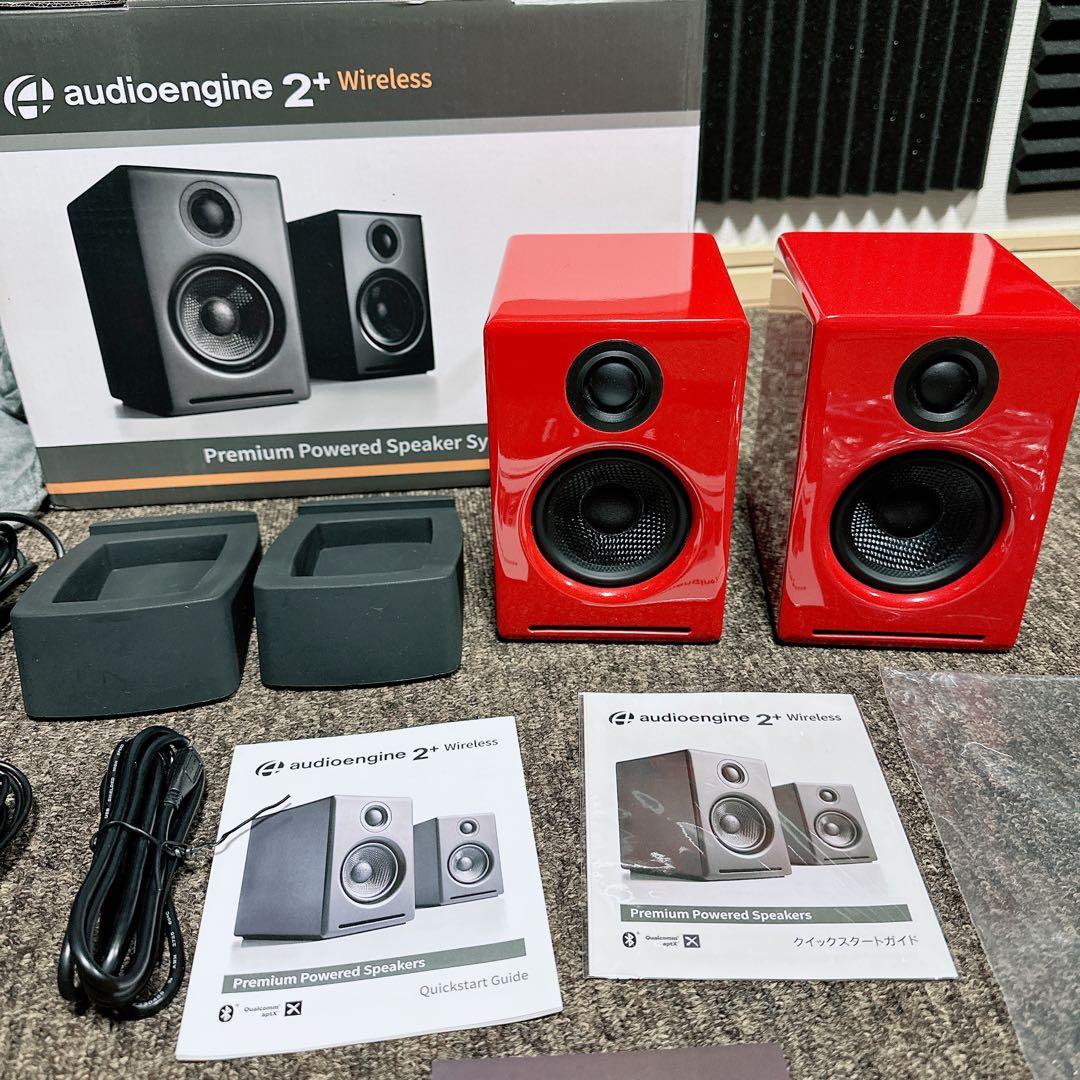 audioengine A2+ Wireless スタンド付き