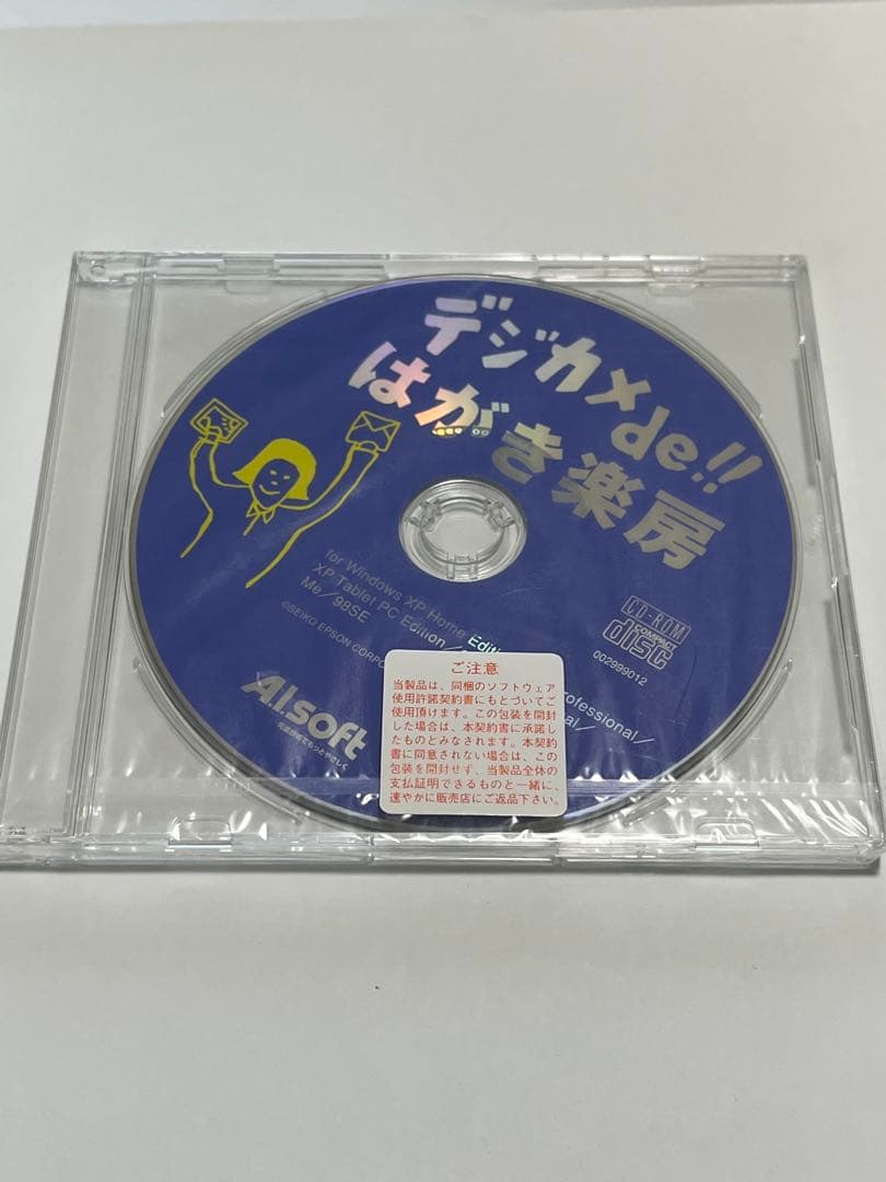 デジガメde!! 同時プリント9 プレミアムBOX