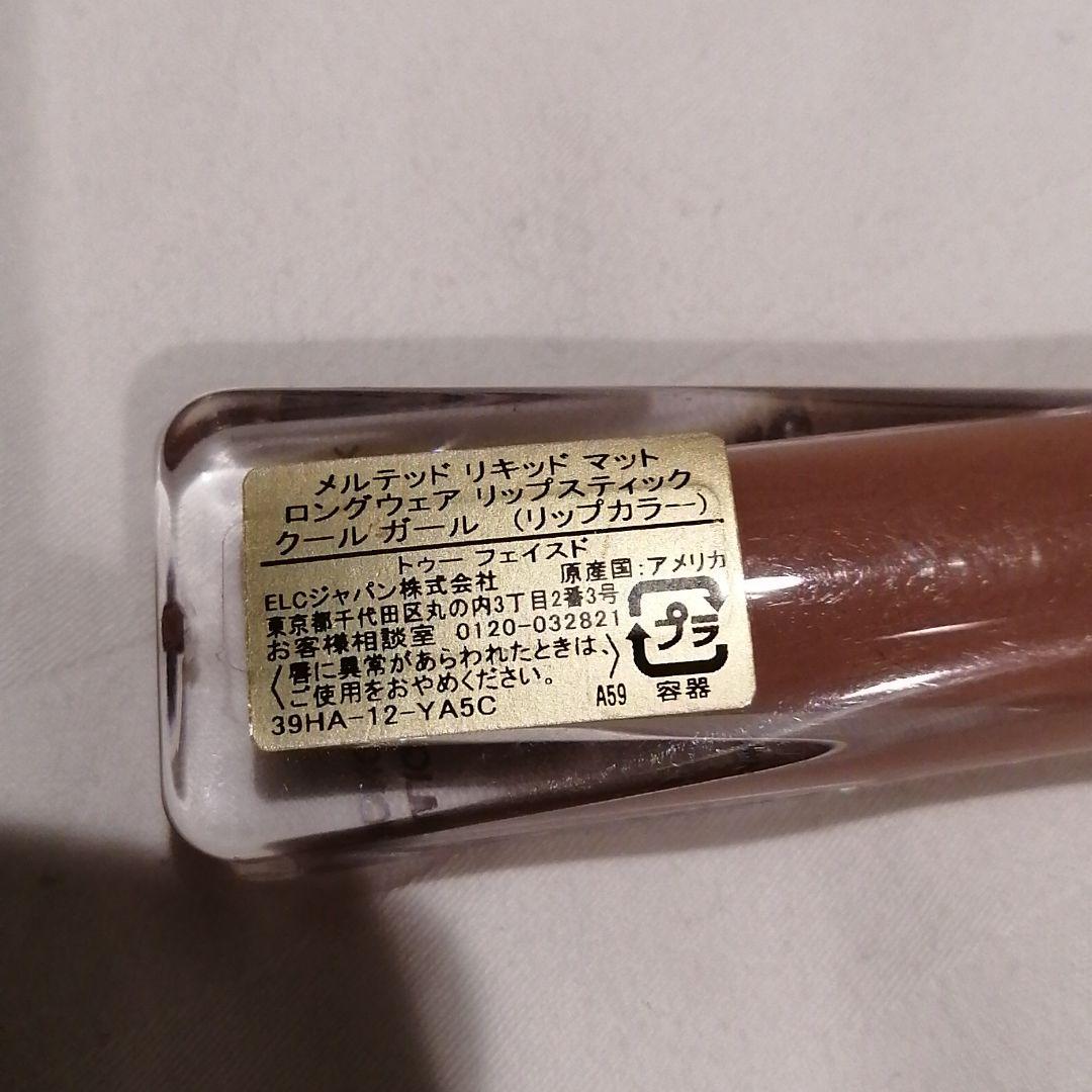 ✨１万円以上相当⭕️✨デパコスまとめ売り✨5点セット✨⭕️