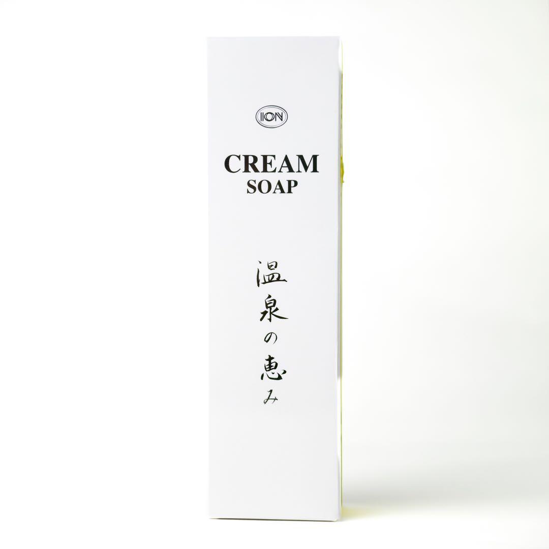 3箱セット イオン化粧品 クリームソープ 120g