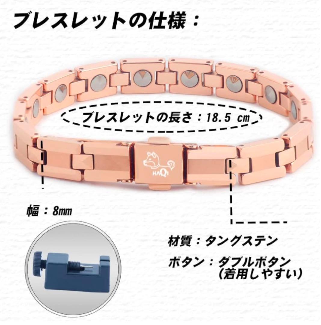 純度99.99% 14粒 ゲルマニウム レディー ブレスレット タングステン鋼