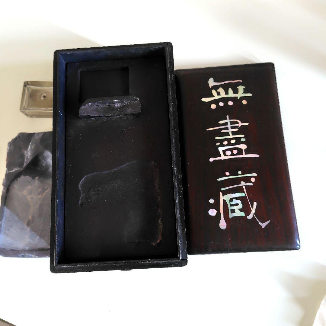 本紫檀製硯箱-無画蔵