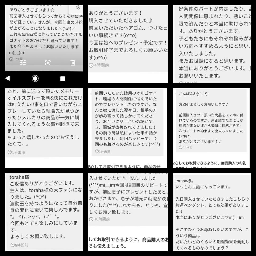 第0チャクラの活性化セット（パワースプレーとヒーリングストーン1個）説明書付き