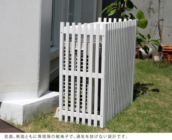 送料無料 縦格子モダンエアコン室外機カバー幅92.5cm 新品 庭（1142）