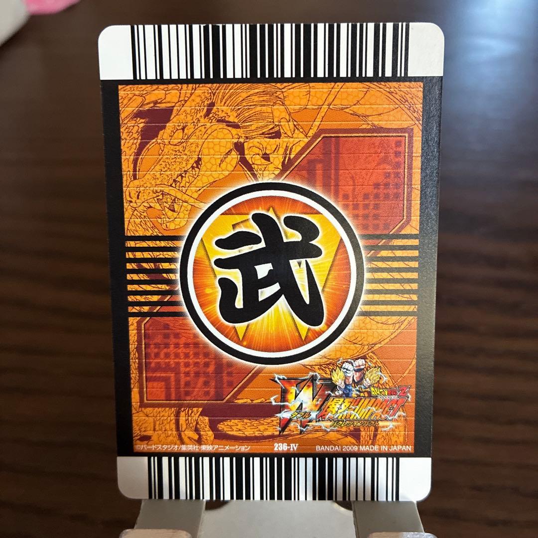 データカードダス　ドラゴンボール　ゴジータ　 5枚セット
