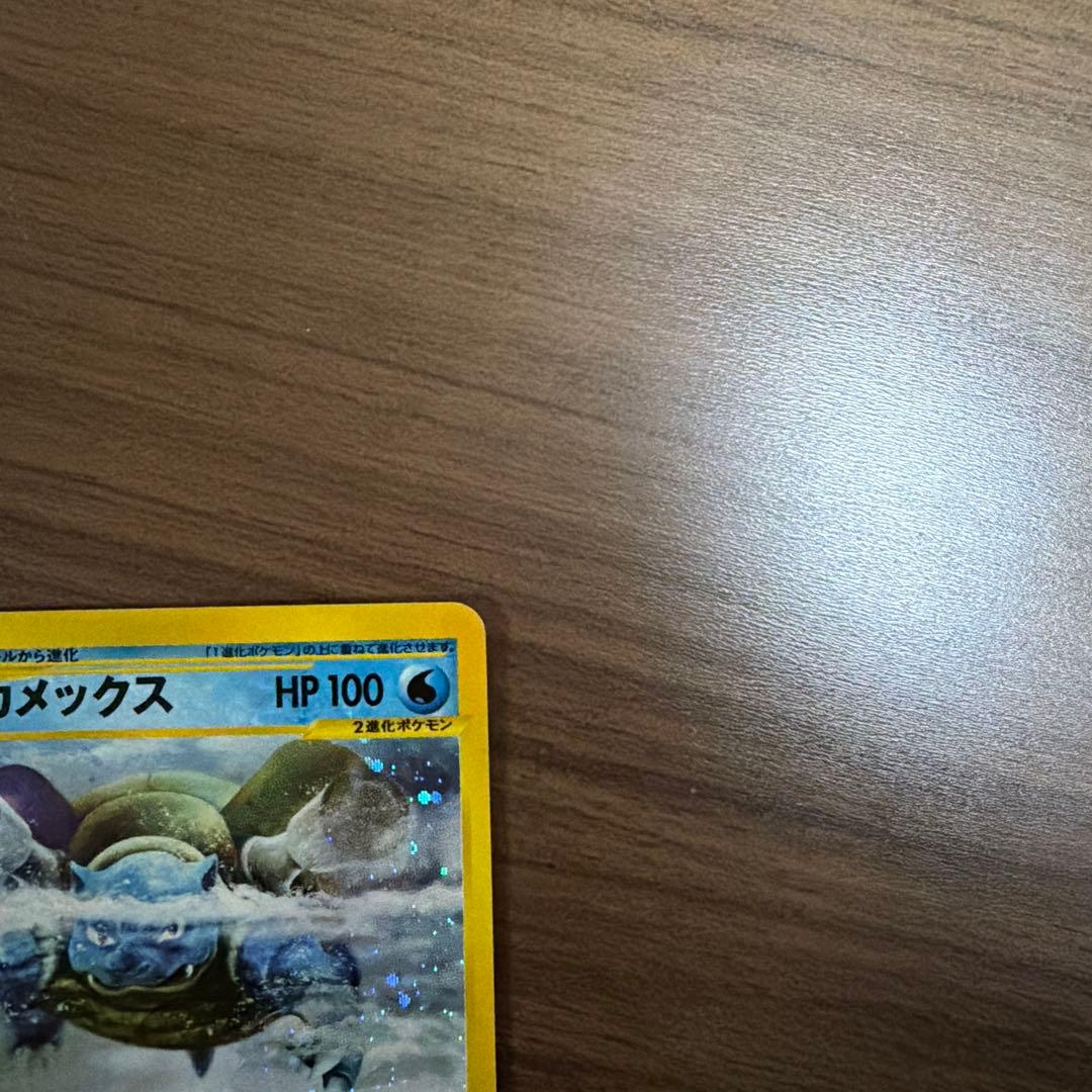 カメックス eカード ジェットすいりゅう