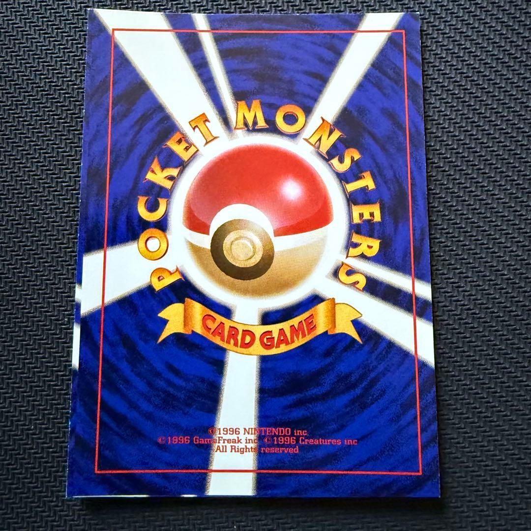 【渦巻き個体】ポケモンカード ライチュウ スクエアカット 旧裏