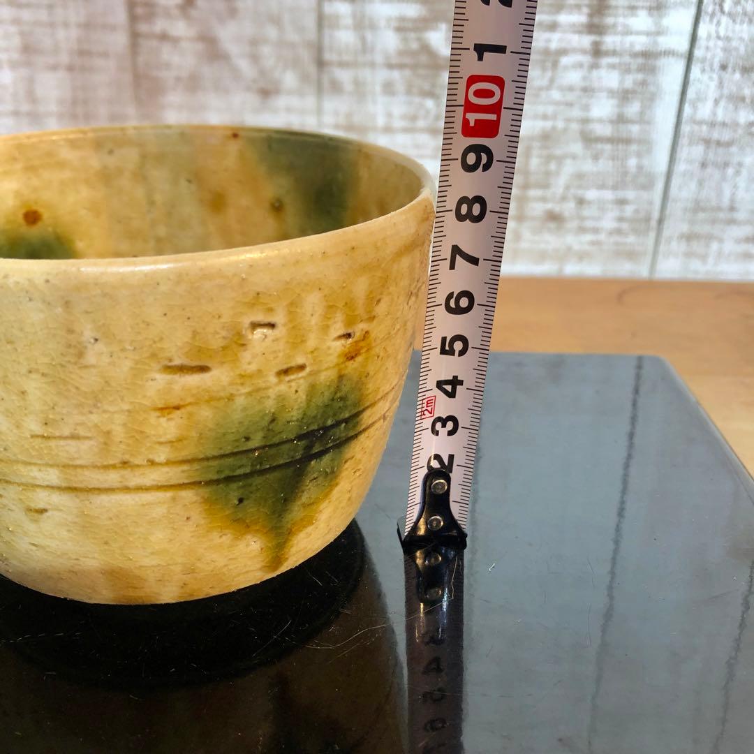 〈未使用〉内側の模様も楽しめる♪ 黄瀬戸釉　たち吉　抹茶碗　茶碗　茶道具