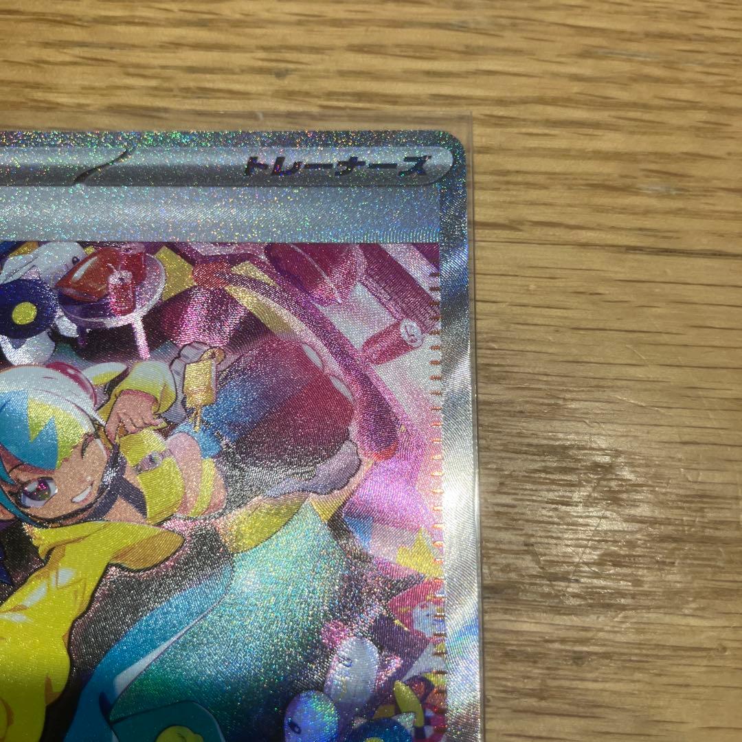 ポケモンカードゲーム MEGAドリームex カナリィ SAR