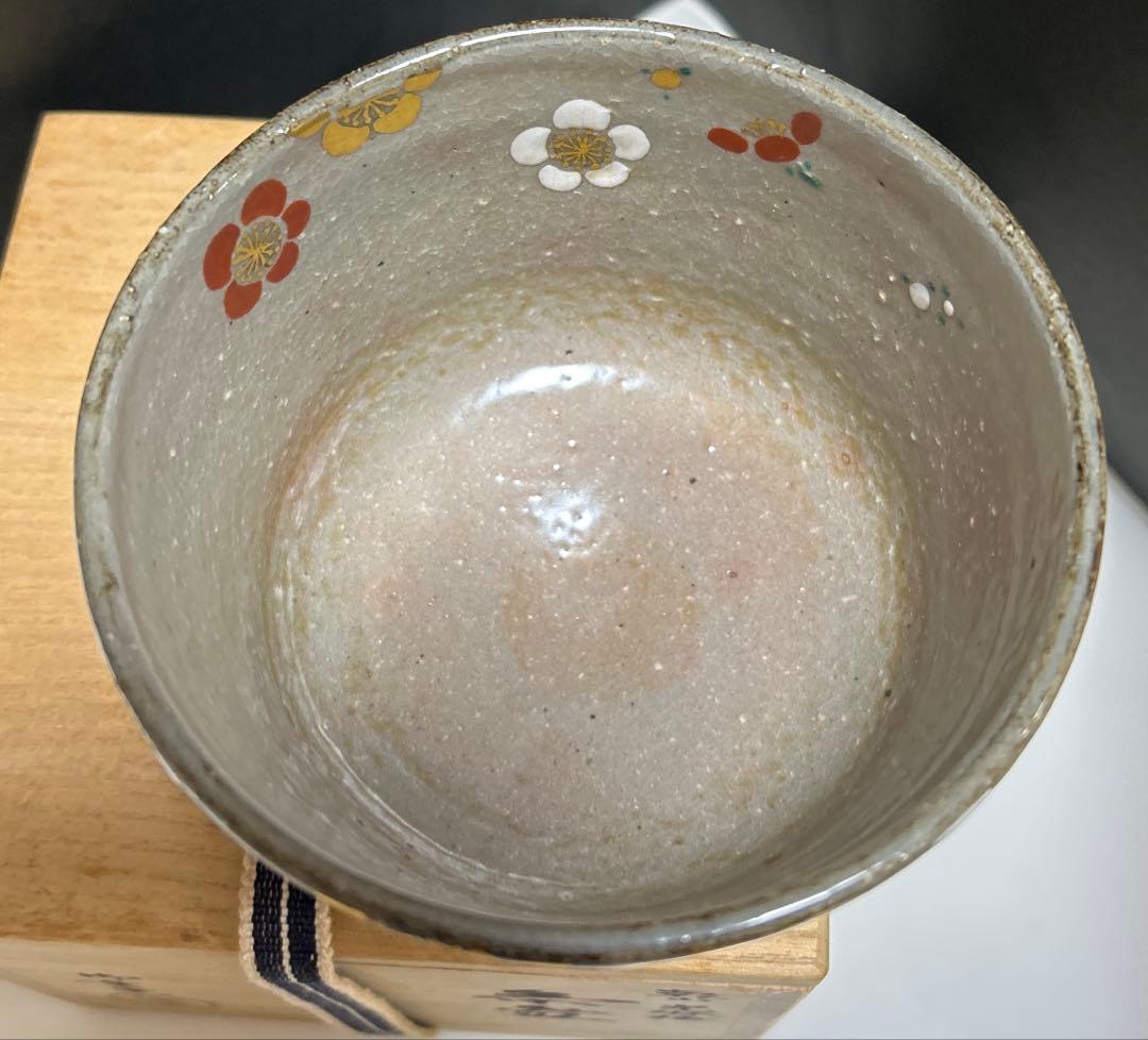 乾山　光琳梅　茶碗　御室窯