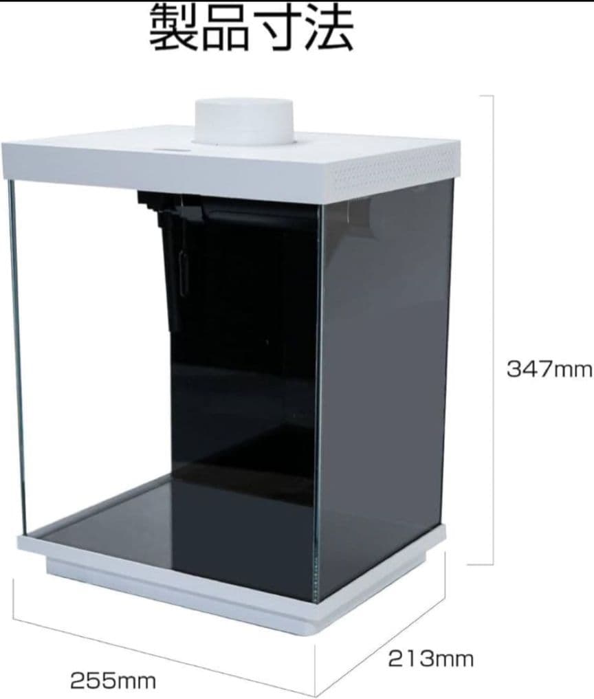 小型オールインワンスマート水槽多機能水槽 FSH-210T FiSH-α4