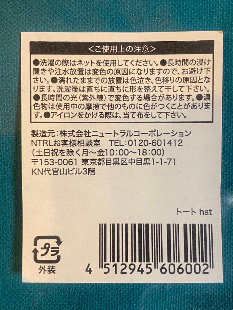 草間彌生⭐︎イベント　トートバッグ