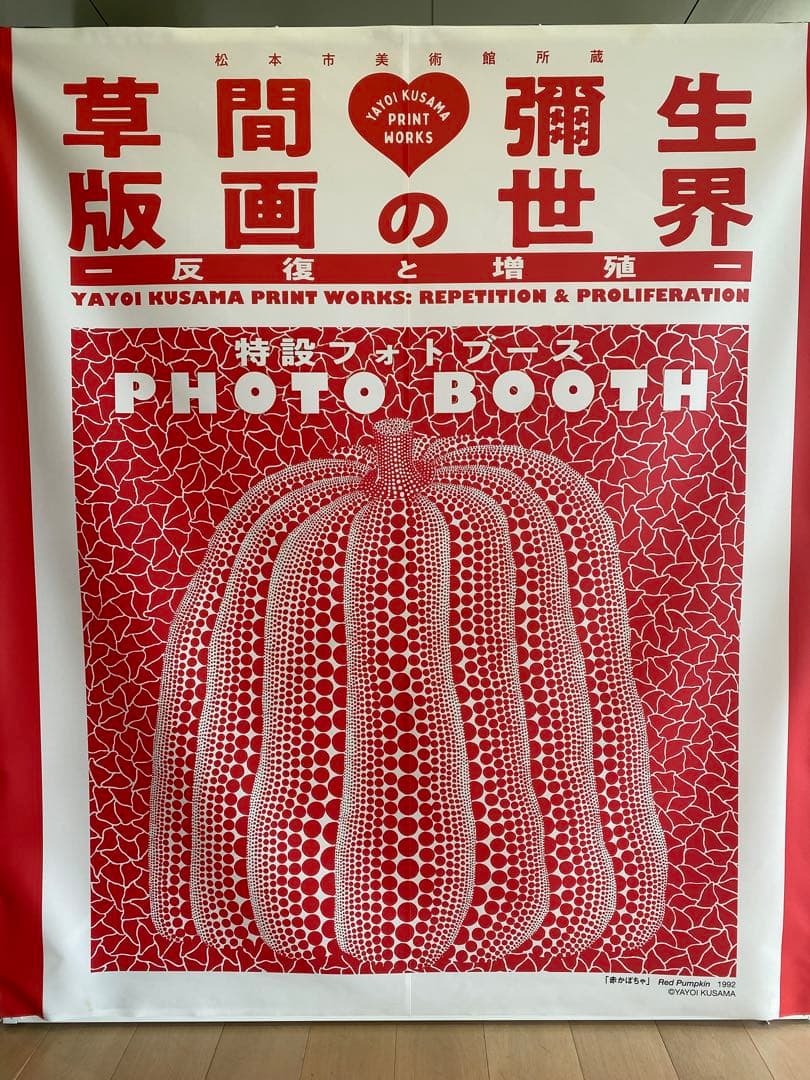 草間彌生⭐︎イベント　トートバッグ