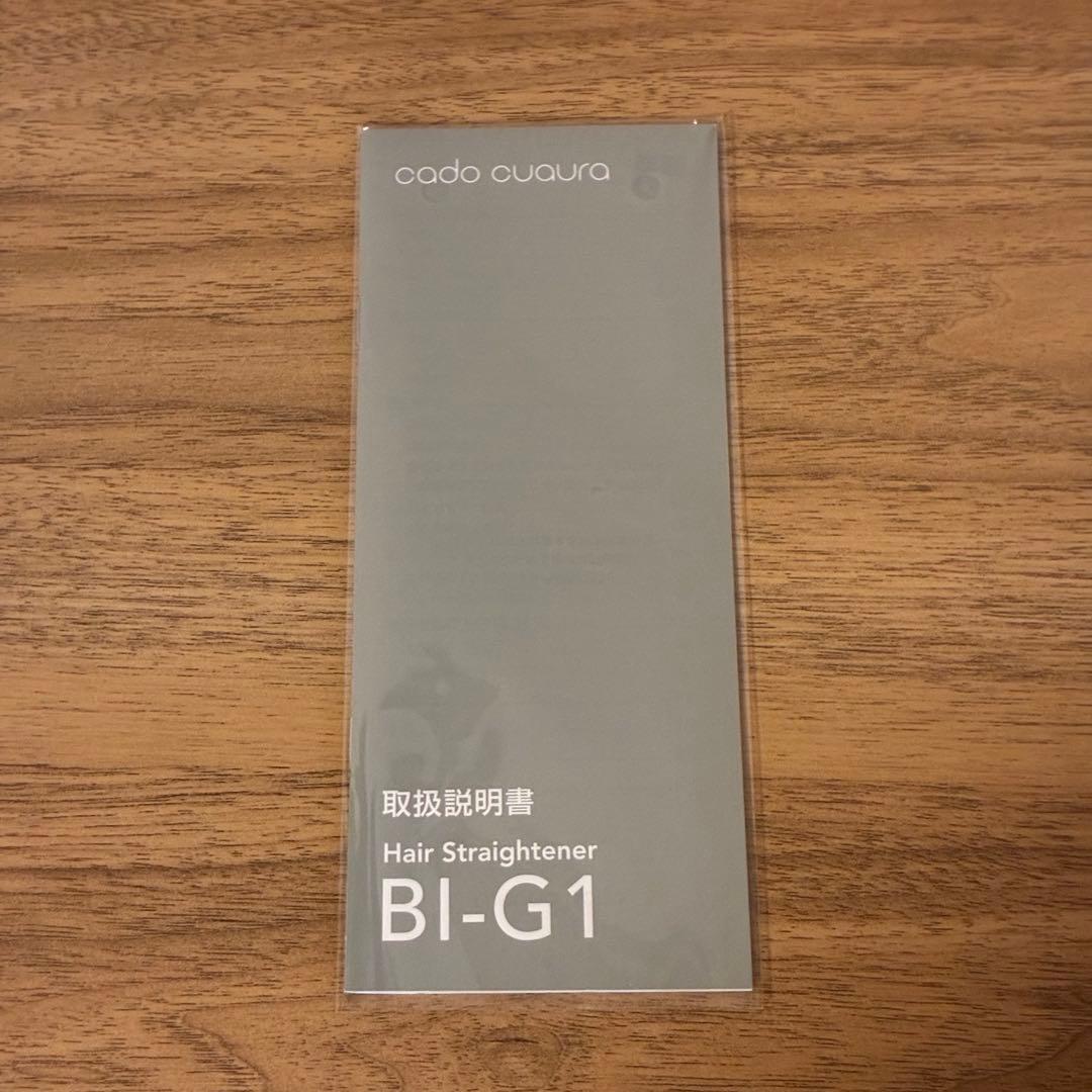 cado cuaura　ストレートヘアアイロン　BI-G1　クールグレー