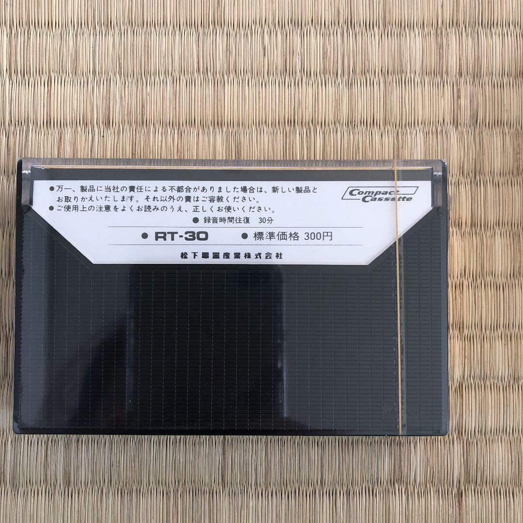 （90）カセットテープ