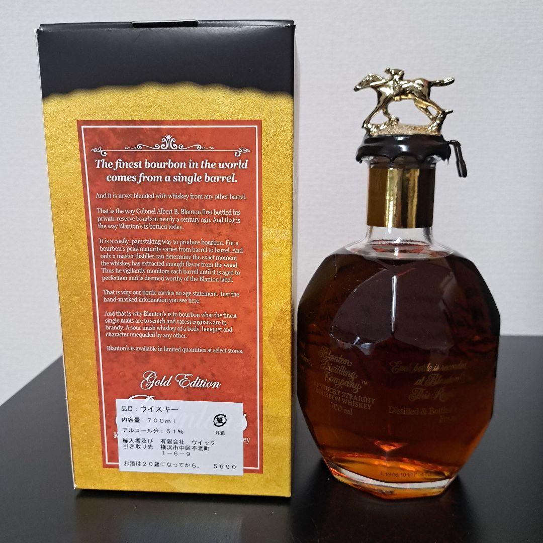 ブラントン ゴールド 箱付き 750ml 51%