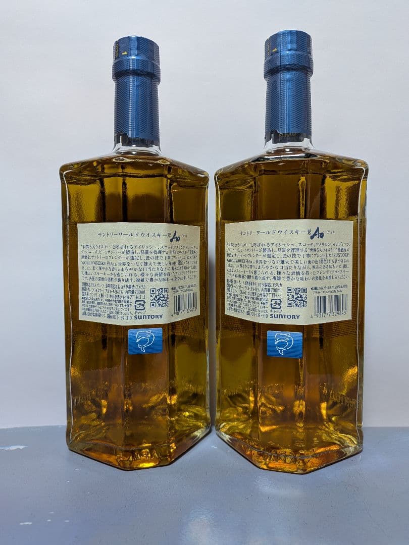 SUNTORY WORLD WHISKY 碧 Ao 2本セット