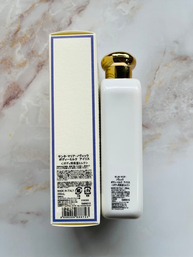 サンタマリアノヴェッラ ボディミルク アイリス 250ml