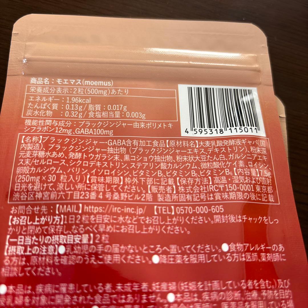 モエマス