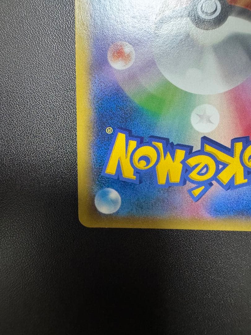 ゲッコウガ：夏休みプレゼントキャンペーン PROMO XYシリーズプロモーショ…