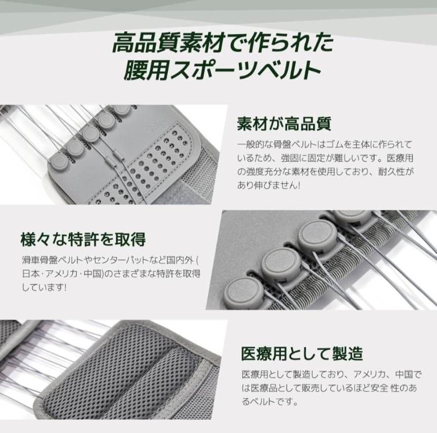 Allgu-SS BELT 滑車式 骨盤ベルト ゴルフ サポーター