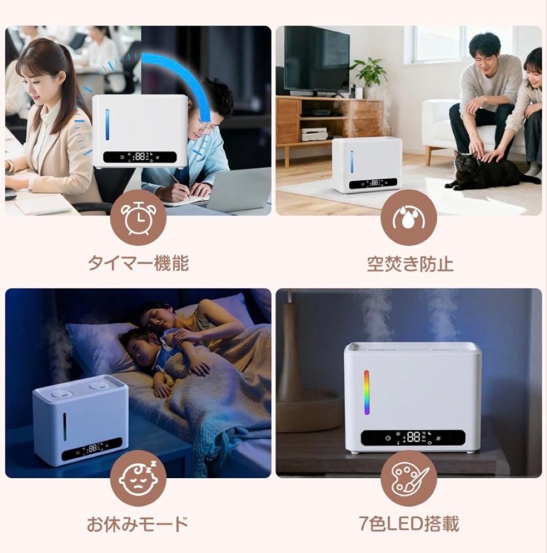ハイブリッド加湿器　6L