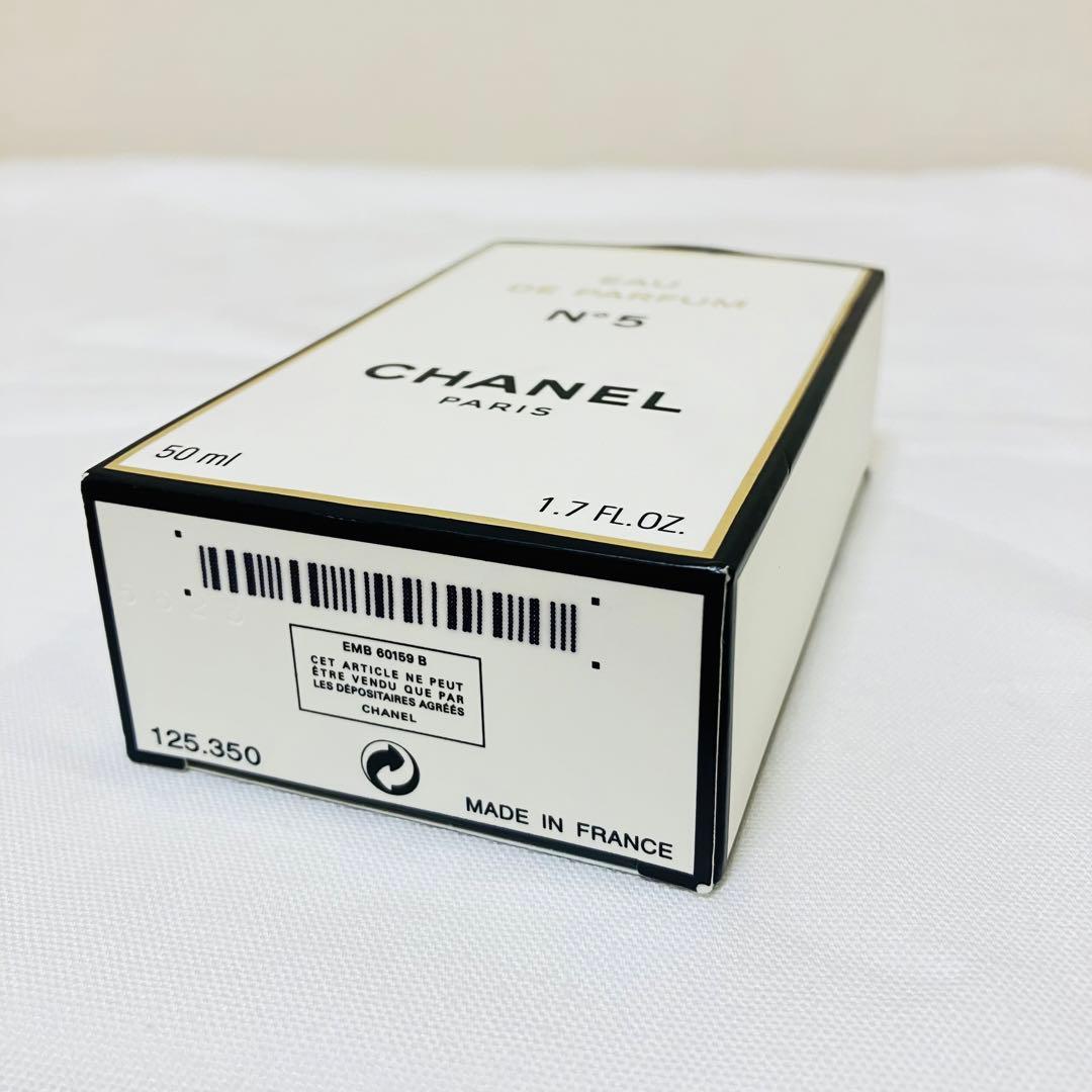 新品　CHANEL シャネル　N°5 EDP オーデパルファム　香水　50ml