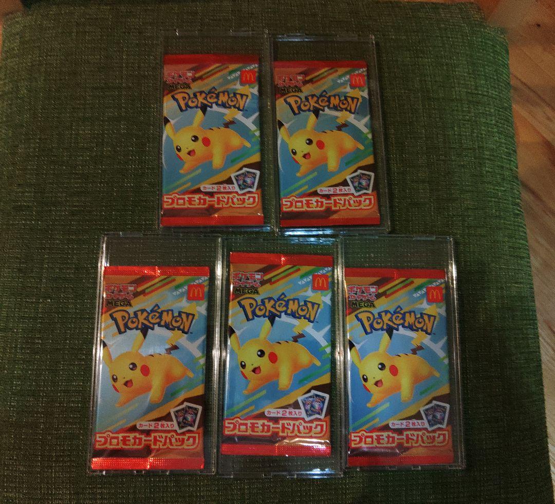 ポケモンカード ハッピーセット マクドナルド プロモ 5パック セット